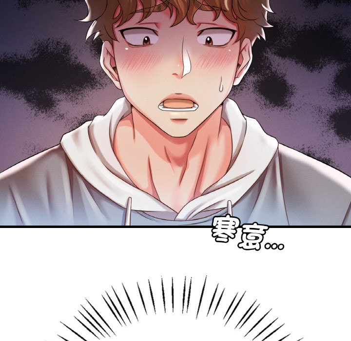 [韩国漫画] 想要拥有她/渴望占有她 剧情,熟女人妻,不伦#[198P]-43