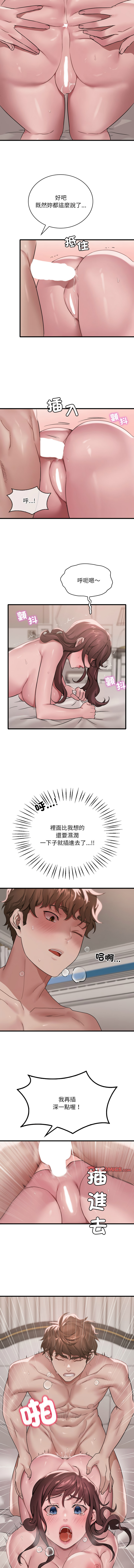 [韩国漫画] 想要拥有她/渴望占有她 剧情,熟女人妻,不伦#[14P]-2