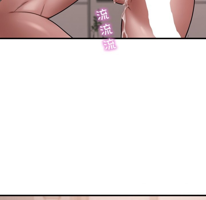 [韩国漫画] 想要拥有她/渴望占有她 剧情,熟女人妻,不伦#[140P]-105