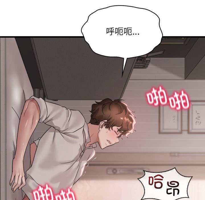 [韩国漫画] 想要拥有她/渴望占有她 剧情,熟女人妻,不伦#[140P]-87