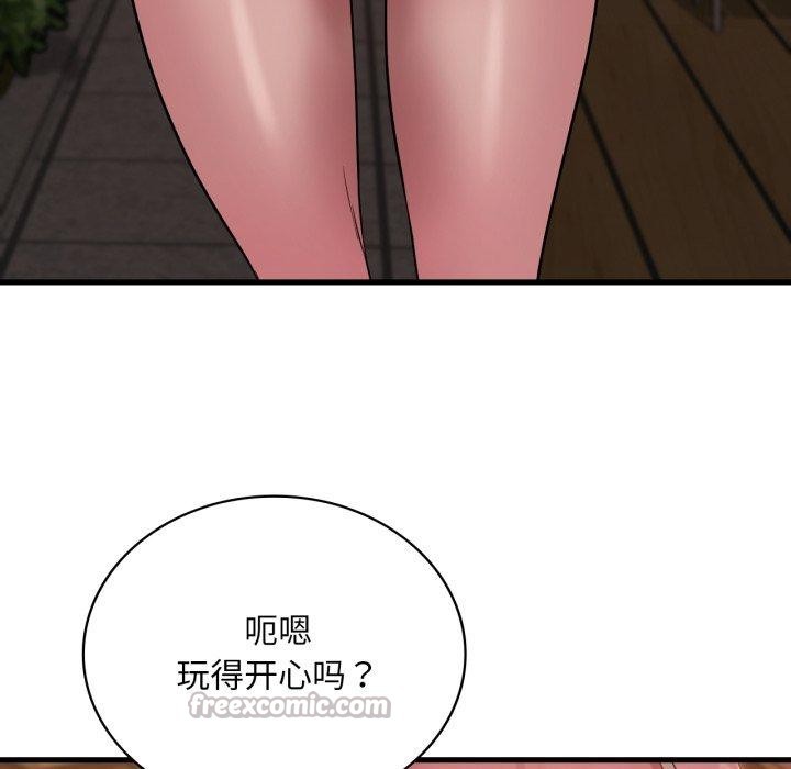[韩国漫画] 想要拥有她/渴望占有她 剧情,熟女人妻,不伦#[137P]-126