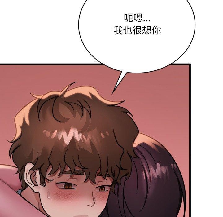 [韩国漫画] 想要拥有她/渴望占有她 剧情,熟女人妻,不伦#[137P]-131