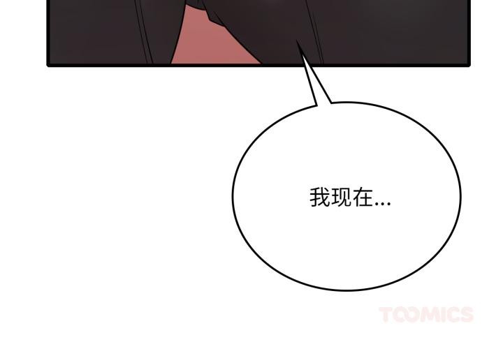 [韩国漫画] 想要拥有她/渴望占有她 剧情,熟女人妻,不伦#[142P]-3