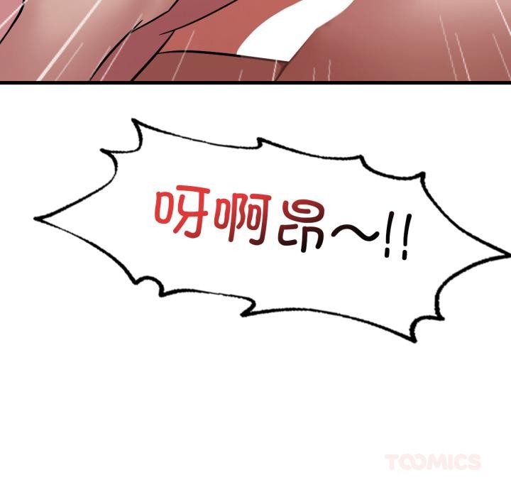[韩国漫画] 想要拥有她/渴望占有她 剧情,熟女人妻,不伦#[142P]-81
