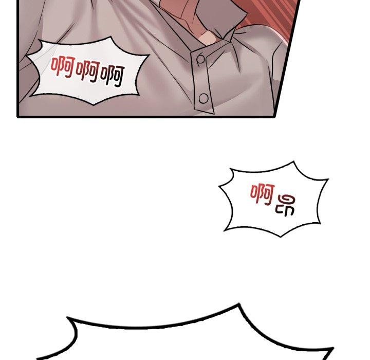 [韩国漫画] 想要拥有她/渴望占有她 剧情,熟女人妻,不伦#[133P]-119