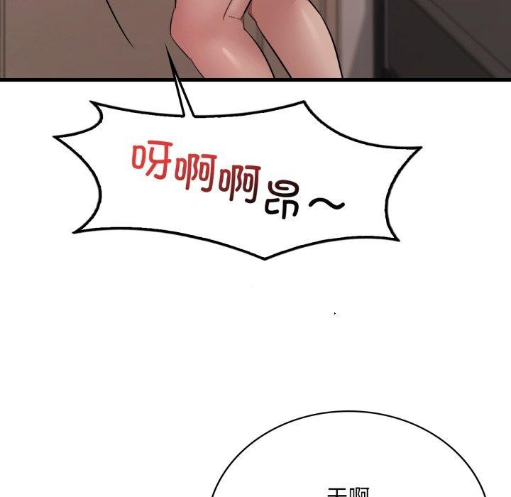 [韩国漫画] 想要拥有她/渴望占有她 剧情,熟女人妻,不伦#[133P]-46