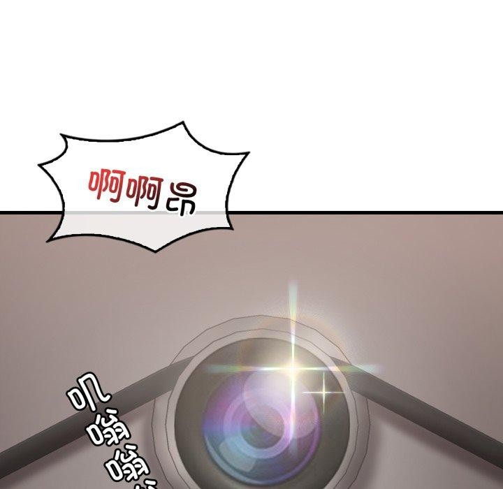[韩国漫画] 想要拥有她/渴望占有她 剧情,熟女人妻,不伦#[133P]-76