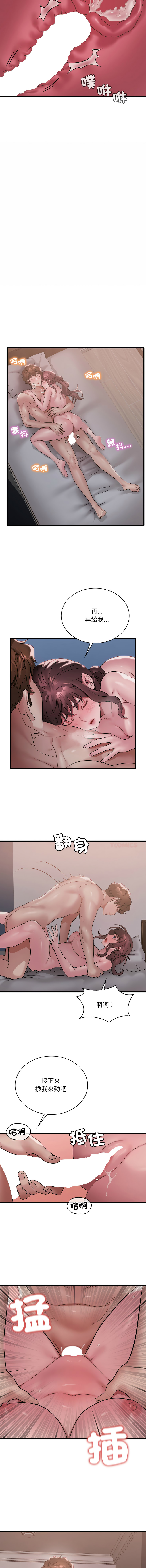 [韩国漫画] 想要拥有她/渴望占有她 剧情,熟女人妻,不伦#[14P]-10