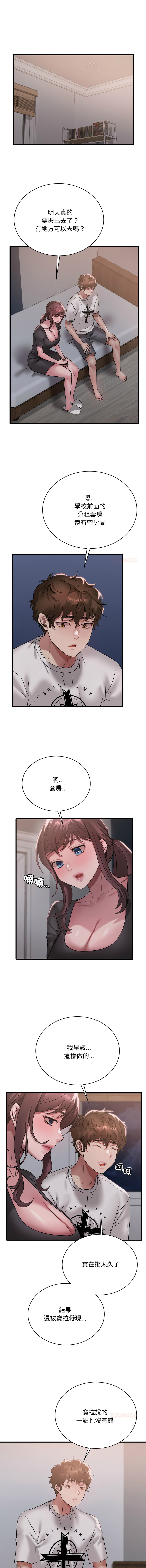 [韩国漫画] 想要拥有她/渴望占有她 剧情,熟女人妻,不伦#[14P]-2