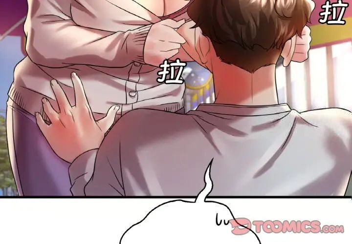 [韩国漫画] 想要拥有她/渴望占有她 剧情,熟女人妻,不伦#[163P]-3