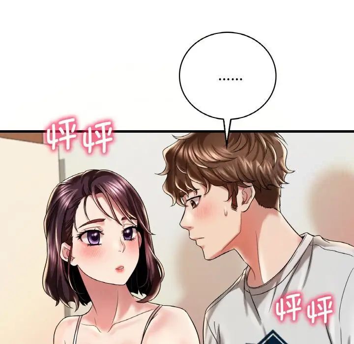 [韩国漫画] 想要拥有她/渴望占有她 剧情,熟女人妻,不伦#[163P]-43