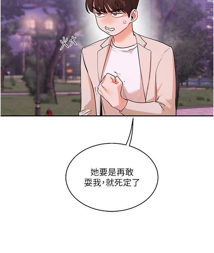 [韩国漫画] 玩转学姐 剧情,女学生#[151P]-121