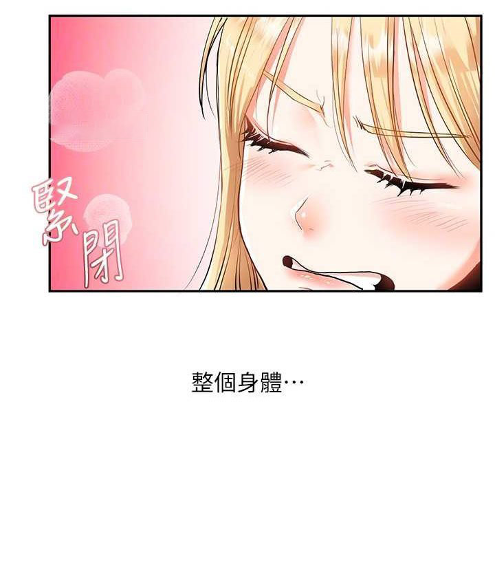 [韩国漫画] 玩转学姐 剧情,女学生#[151P]-20