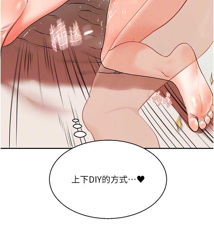 [韩国漫画] 玩转学姐 剧情,女学生#[151P]-46