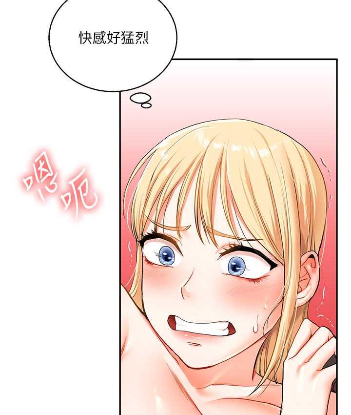 [韩国漫画] 玩转学姐 剧情,女学生#[165P]-121