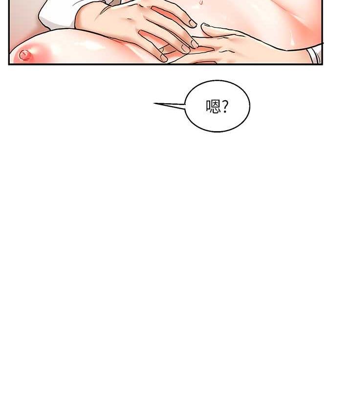 [韩国漫画] 玩转学姐 剧情,女学生#[165P]-128
