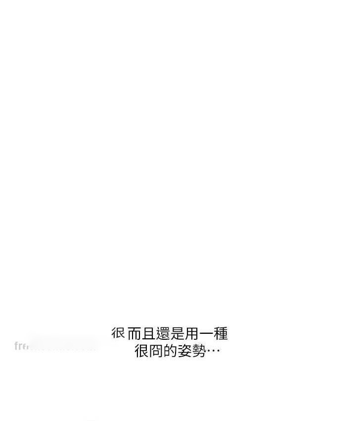 [韩国漫画] 玩转学姐 剧情,女学生#[165P]-147