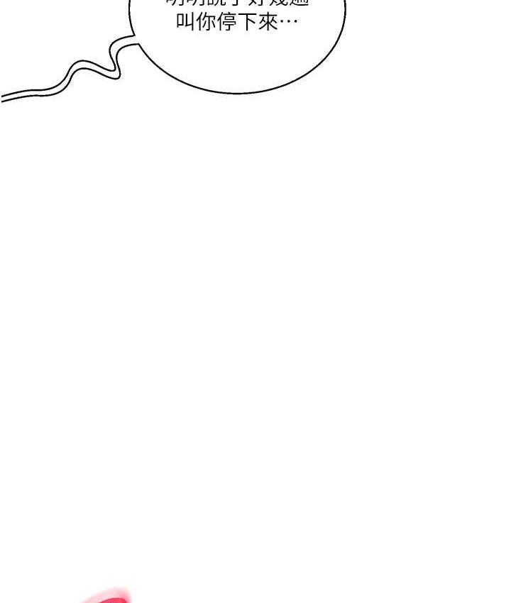 [韩国漫画] 玩转学姐 剧情,女学生#[165P]-151