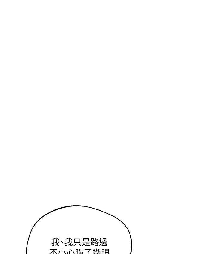 [韩国漫画] 玩转学姐 剧情,女学生#[165P]-27