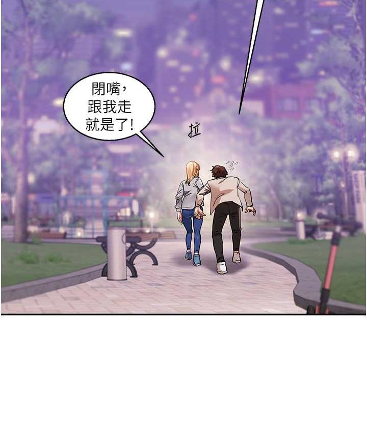 [韩国漫画] 玩转学姐 剧情,女学生#[165P]-41
