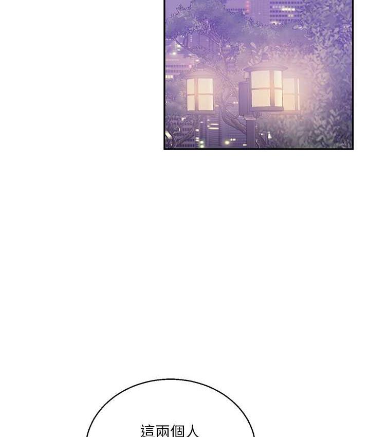 [韩国漫画] 玩转学姐 剧情,女学生#[165P]-44