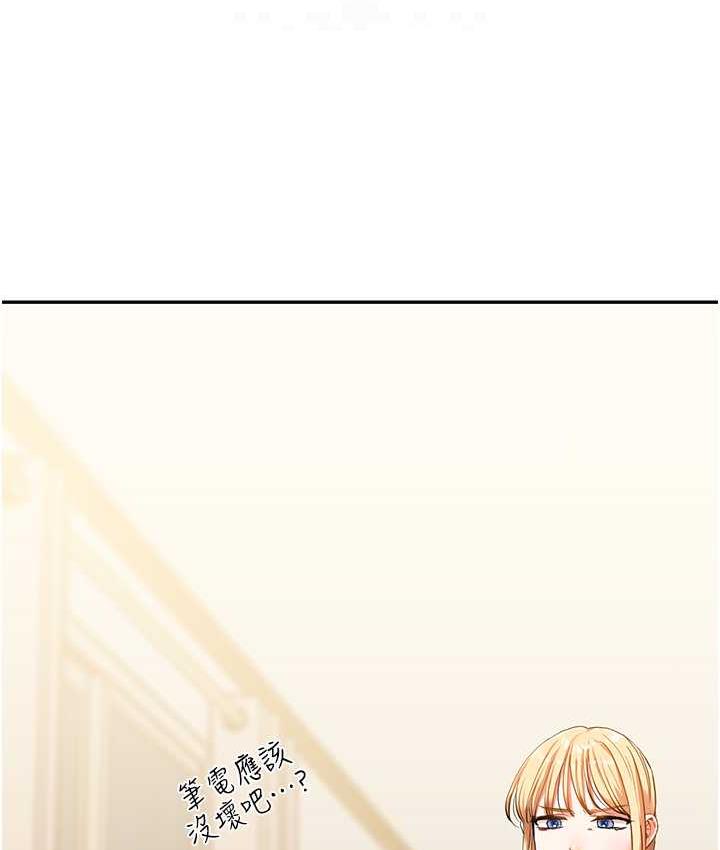 [韩国漫画] 玩转学姐 剧情,女学生#[165P]-59