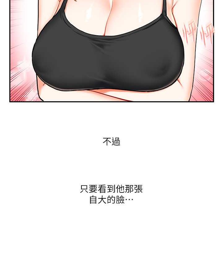 [韩国漫画] 玩转学姐 剧情,女学生#[165P]-62