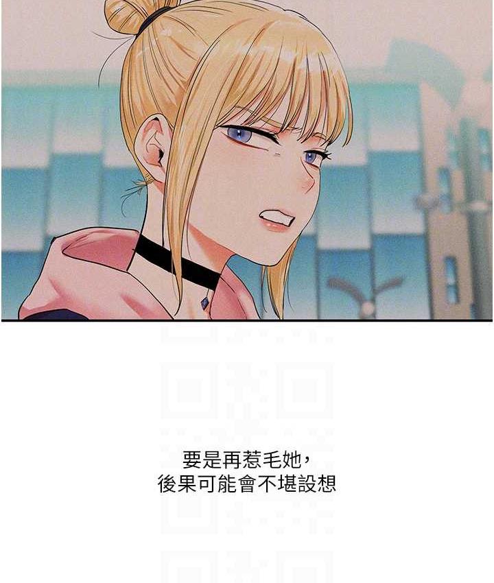 [韩国漫画] 玩转学姐 剧情,女学生#[165P]-77