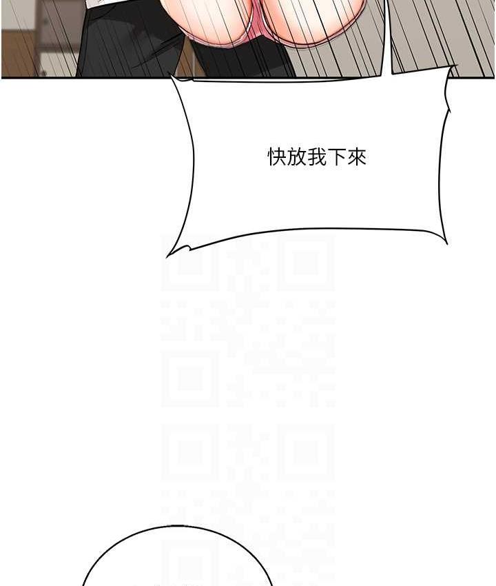 [韩国漫画] 玩转学姐 剧情,女学生#[165P]-83