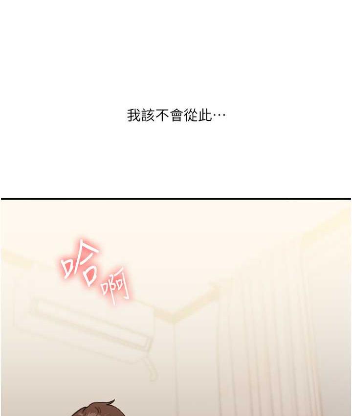 [韩国漫画] 玩转学姐 剧情,女学生#[156P]-154