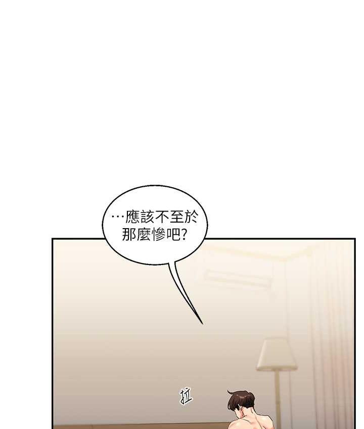 [韩国漫画] 玩转学姐 剧情,女学生#[157P]-94