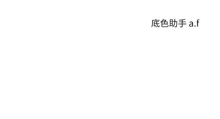 [韩国漫画] 玩转学姐 剧情,女学生#[131P]-131