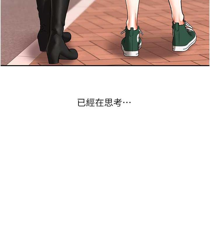 [韩国漫画] 玩转学姐 剧情,女学生#[131P]-7