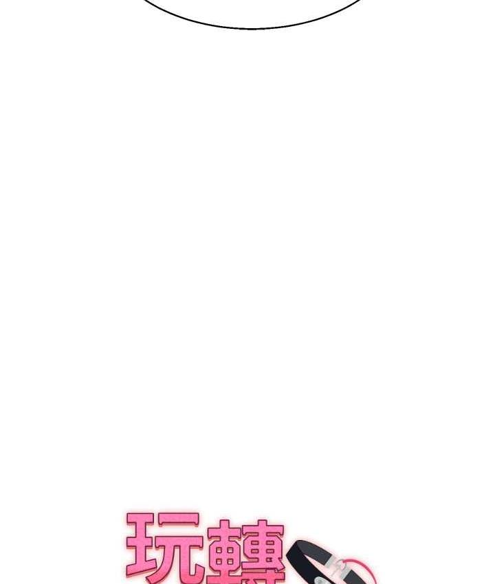 [韩国漫画] 玩转学姐 剧情,女学生#[163P]-13