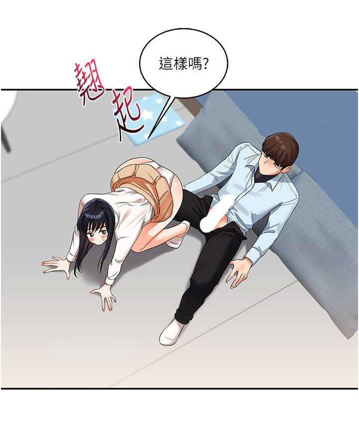 [韩国漫画] 玩转学姐 剧情,女学生#[193P]-119
