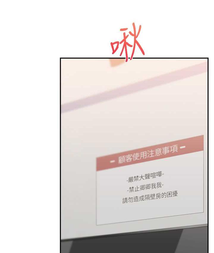 [韩国漫画] 玩转学姐 剧情,女学生#[193P]-125