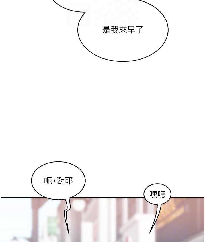 [韩国漫画] 玩转学姐 剧情,女学生#[193P]-18