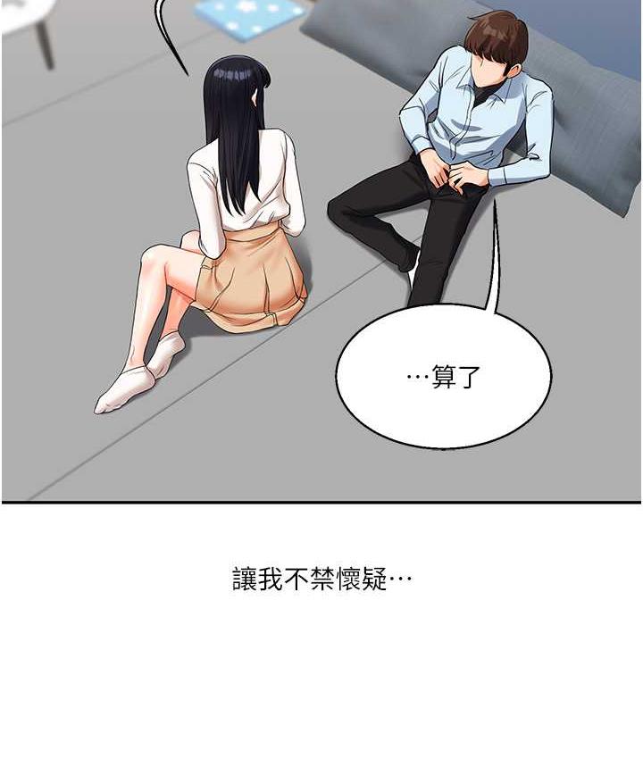 [韩国漫画] 玩转学姐 剧情,女学生#[193P]-182