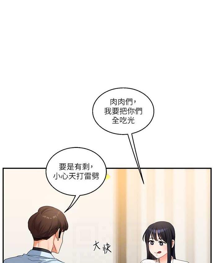 [韩国漫画] 玩转学姐 剧情,女学生#[193P]-27