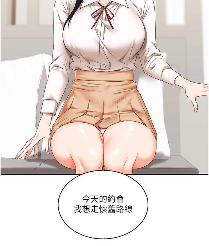 [韩国漫画] 玩转学姐 剧情,女学生#[193P]-33