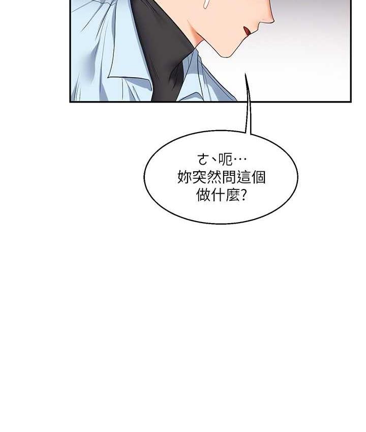 [韩国漫画] 玩转学姐 剧情,女学生#[193P]-74