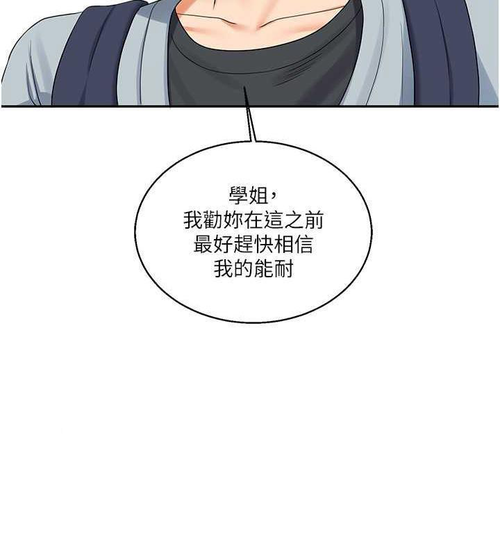 [韩国漫画] 玩转学姐 剧情,女学生#[194P]-119