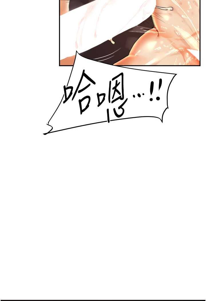 [韩国漫画] 玩转学姐 剧情,女学生#[176P]-53