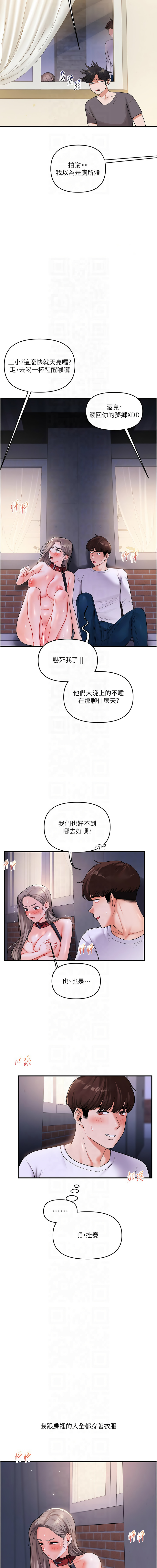 [韩国漫画] 玩转学姐 剧情,女学生#[18P]-9