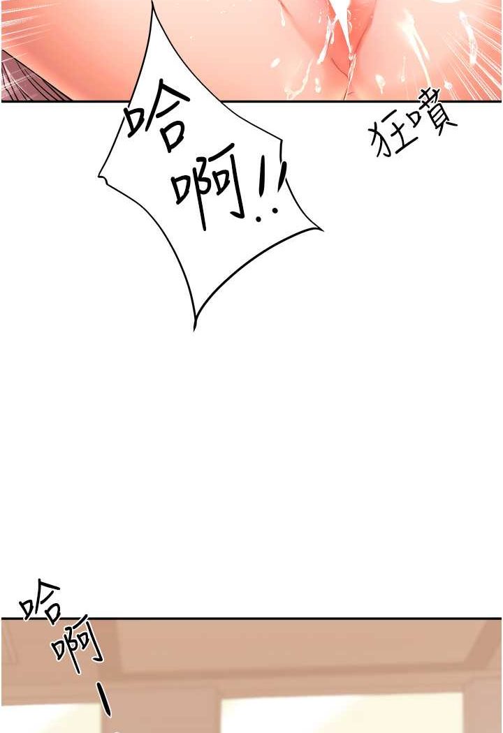 [韩国漫画] 玩转学姐 剧情,女学生#[144P]-121