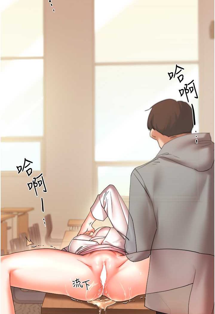 [韩国漫画] 玩转学姐 剧情,女学生#[144P]-122