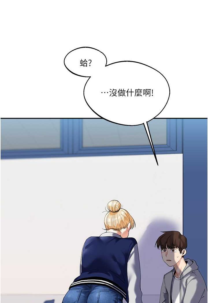 [韩国漫画] 玩转学姐 剧情,女学生#[144P]-2