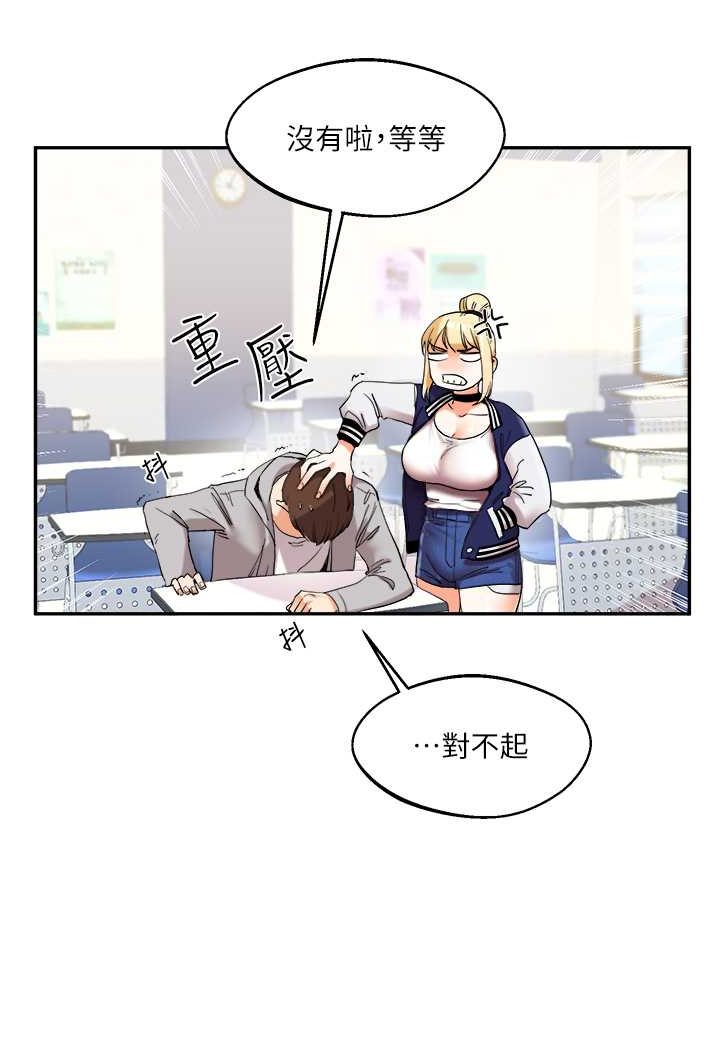 [韩国漫画] 玩转学姐 剧情,女学生#[144P]-20