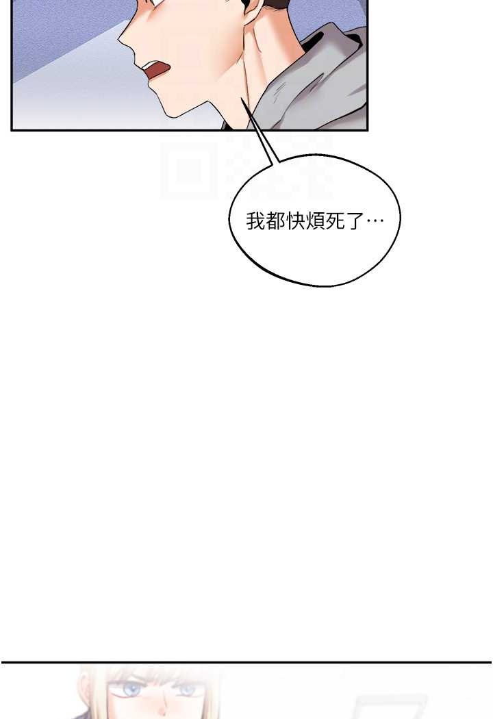 [韩国漫画] 玩转学姐 剧情,女学生#[144P]-25