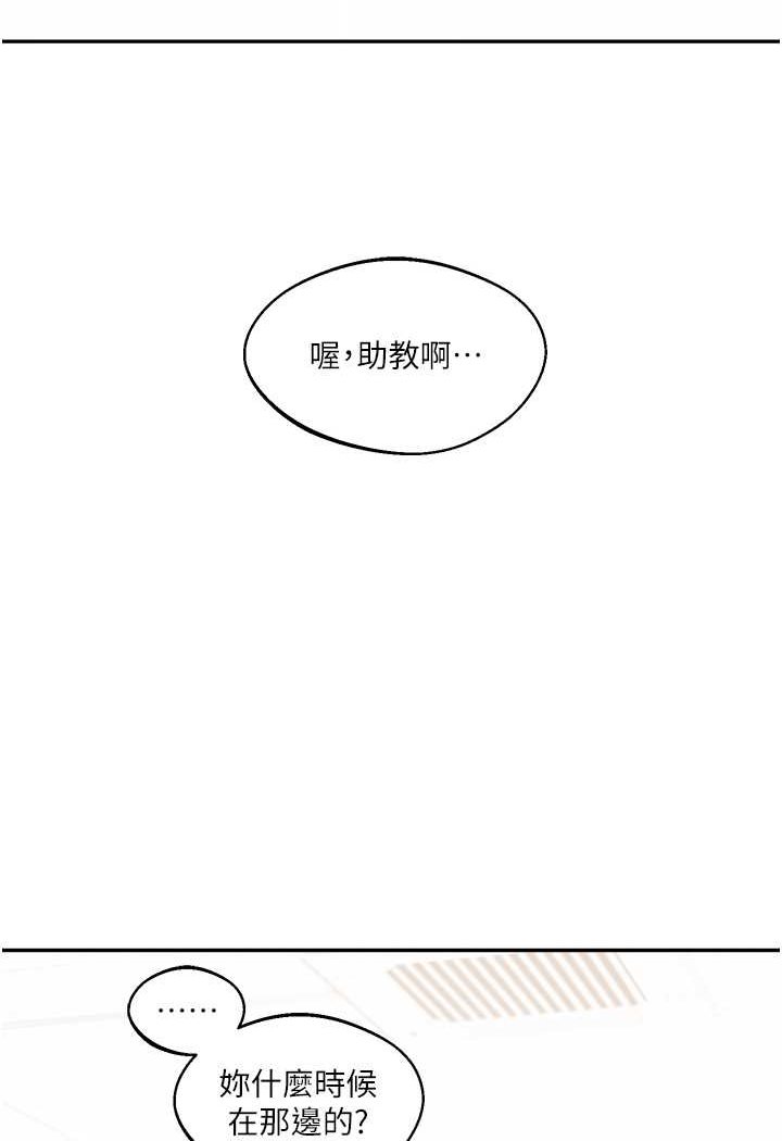 [韩国漫画] 玩转学姐 剧情,女学生#[144P]-48